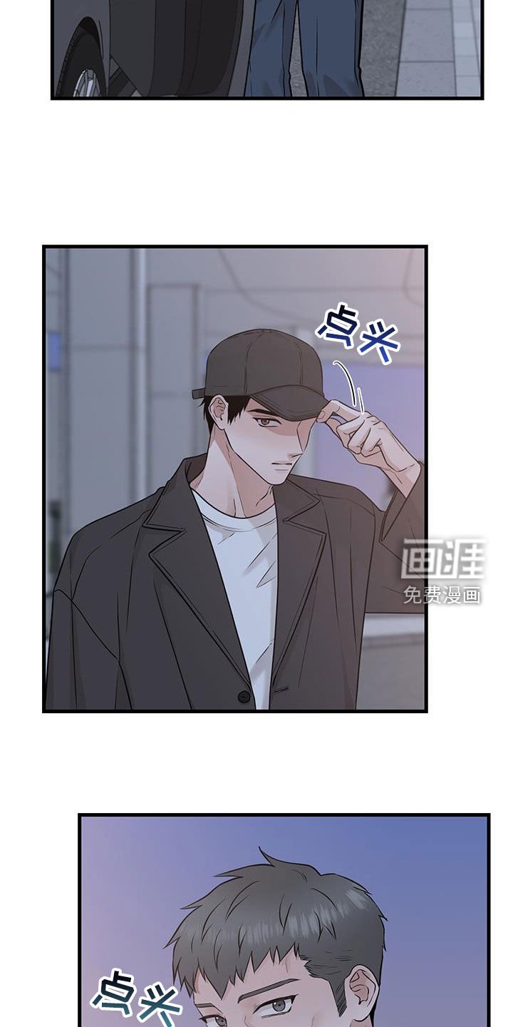 第62章：关系还不错