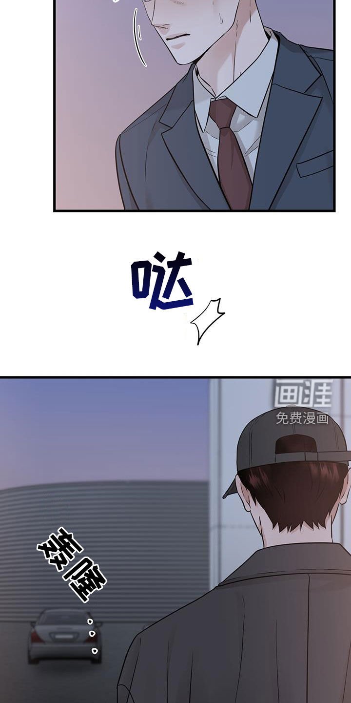 第62章：关系还不错