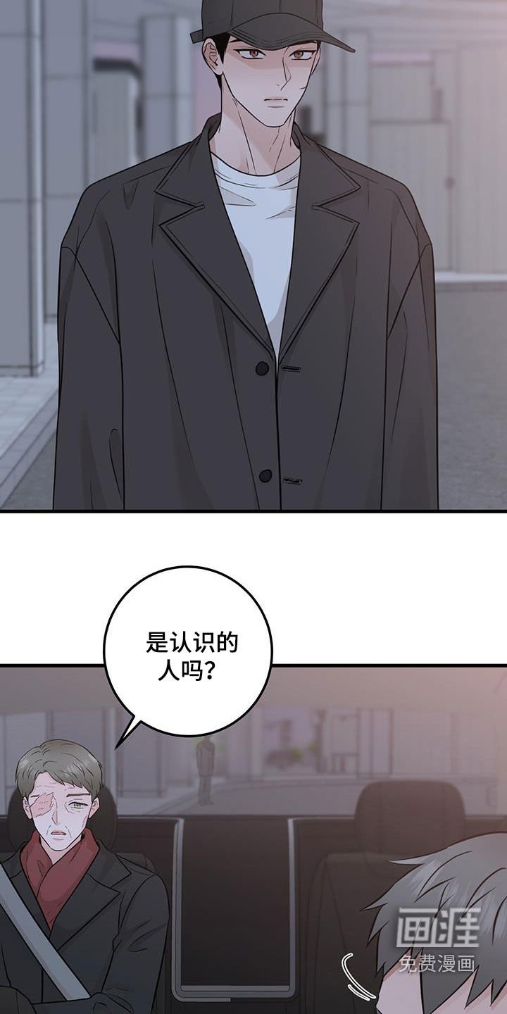 第62章：关系还不错