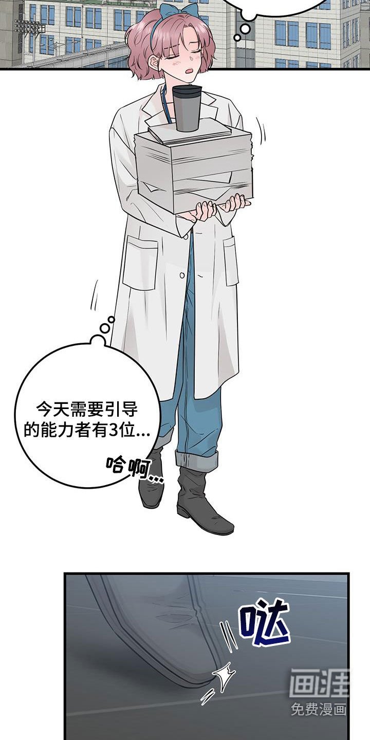 第62章：关系还不错