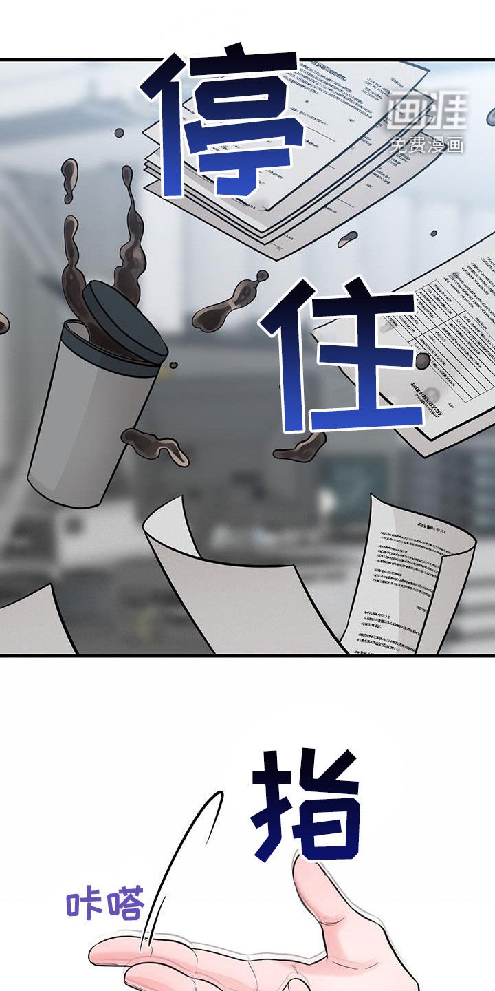 第63章：聊两句
