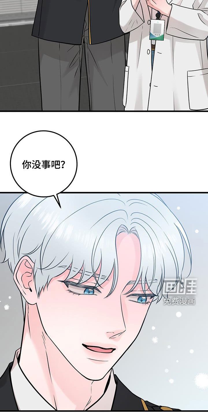 第63章：聊两句