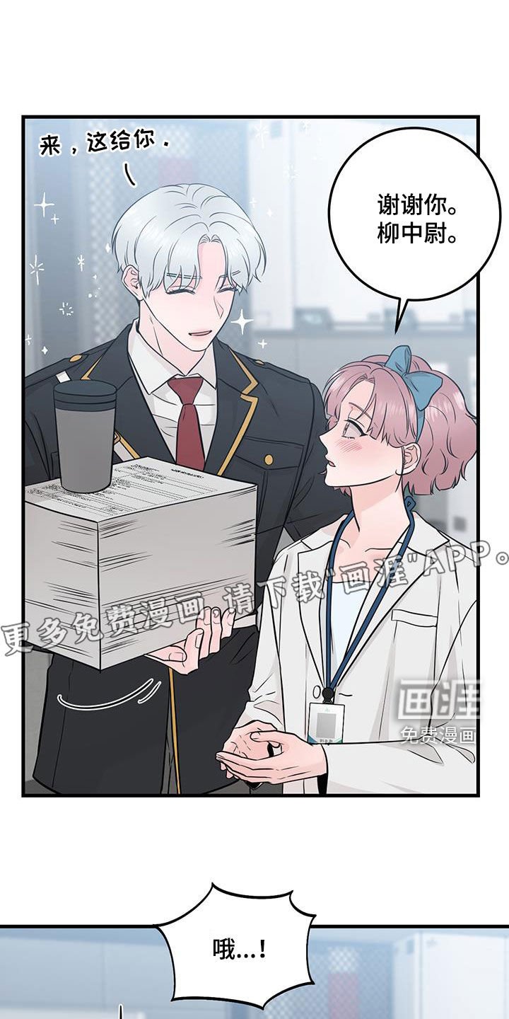 第63章：聊两句