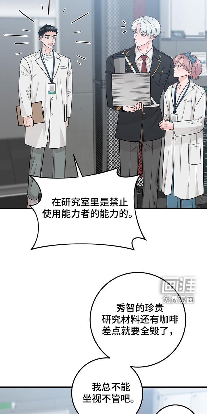 第63章：聊两句