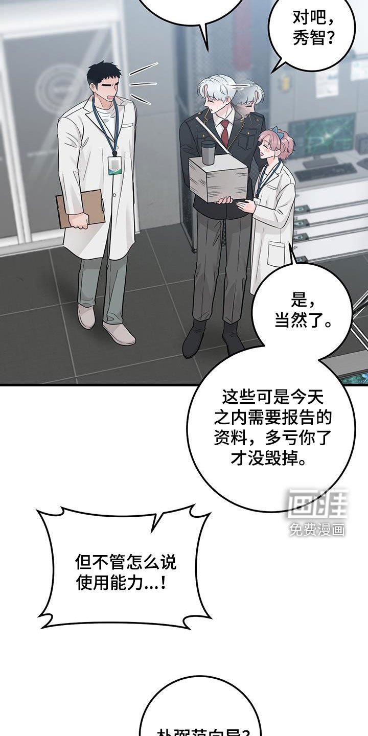 第63章：聊两句
