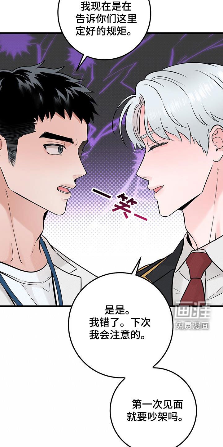 第63章：聊两句