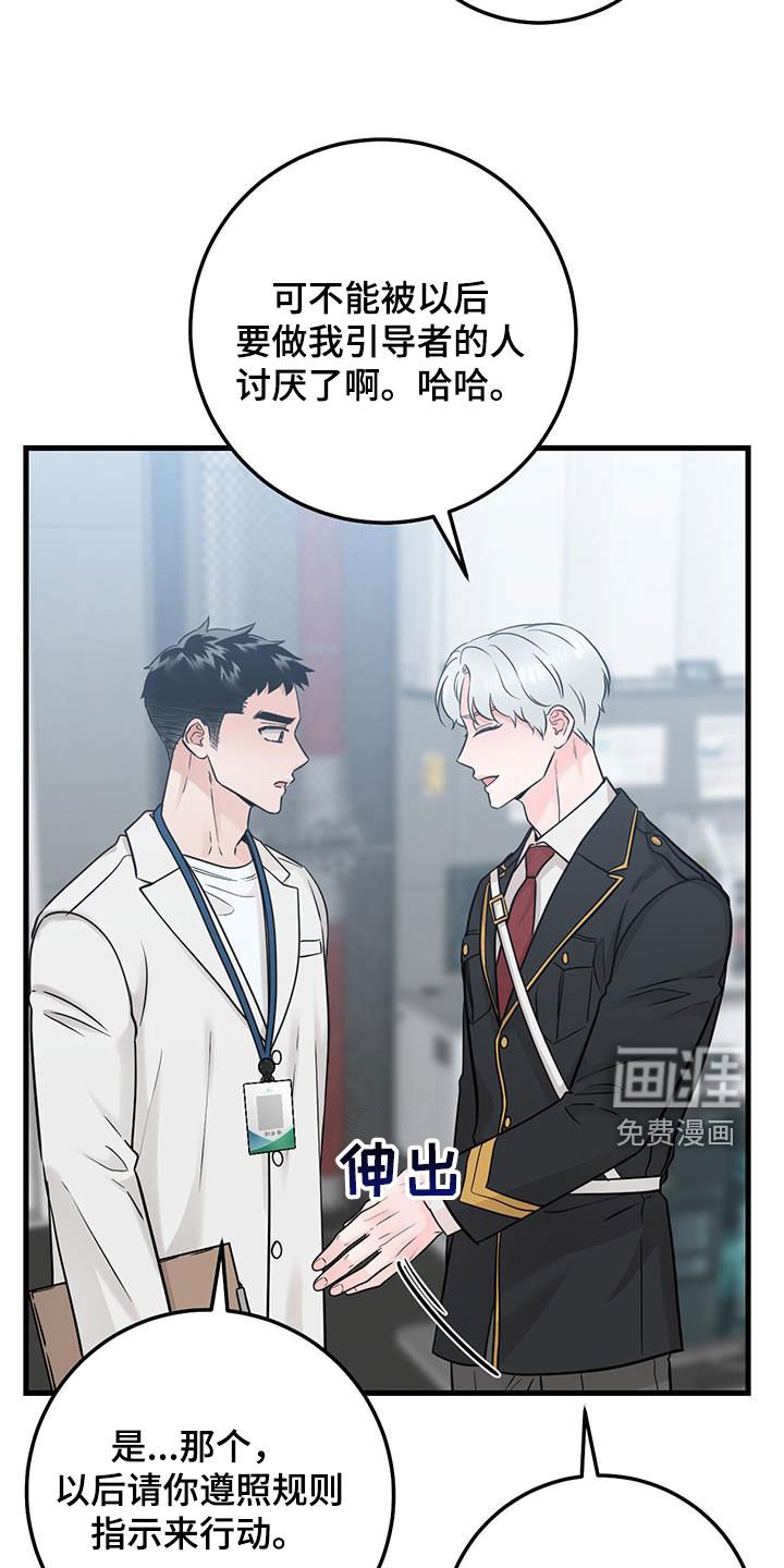 第63章：聊两句