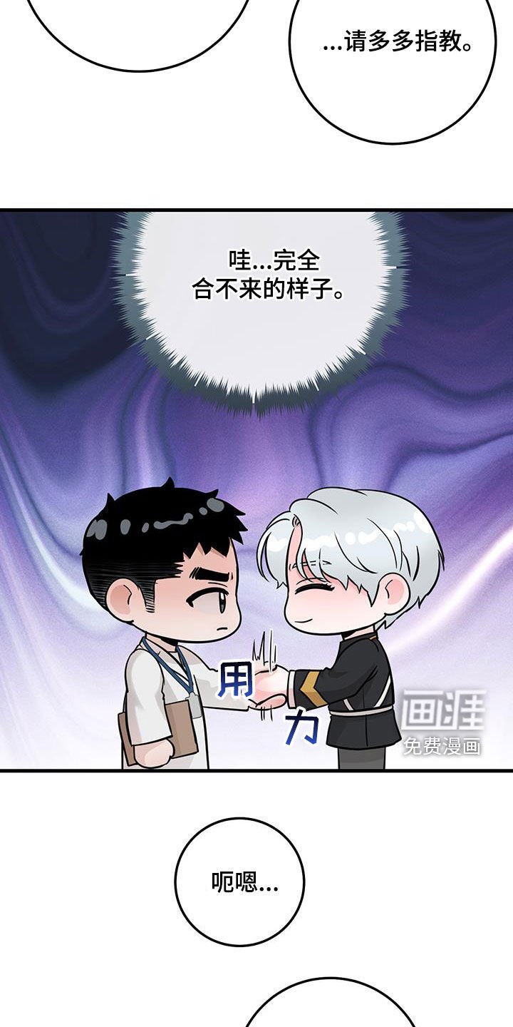 第63章：聊两句