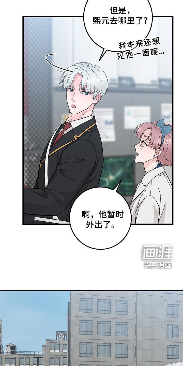 第63章：聊两句