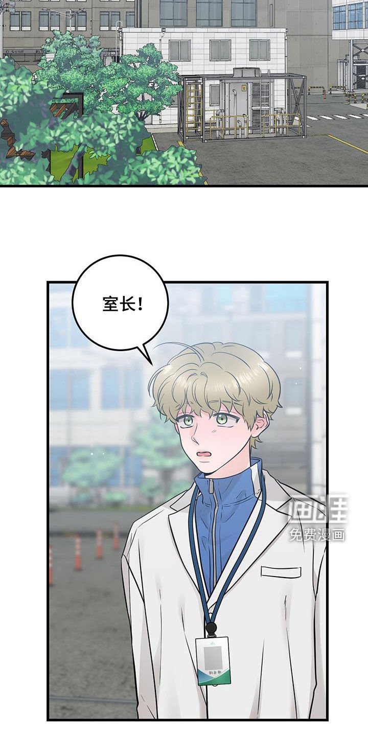 第63章：聊两句