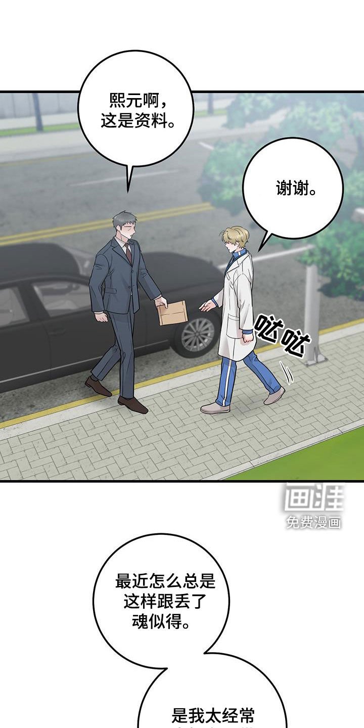 第63章：聊两句