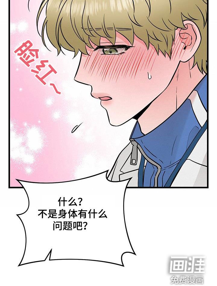 第63章：聊两句