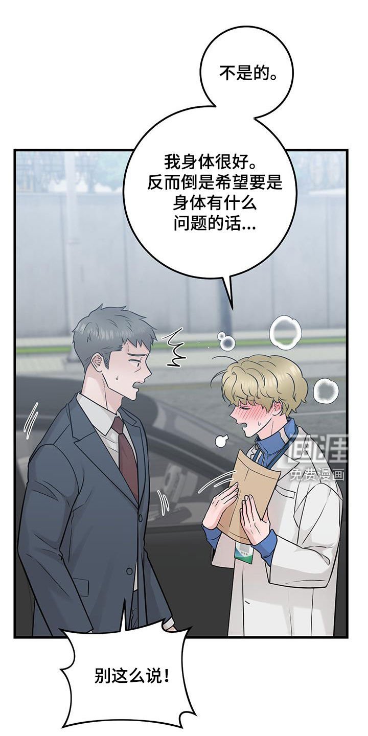 第63章：聊两句