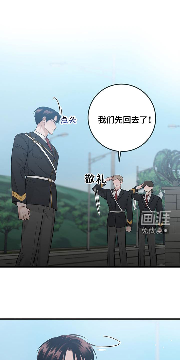 第63章：聊两句