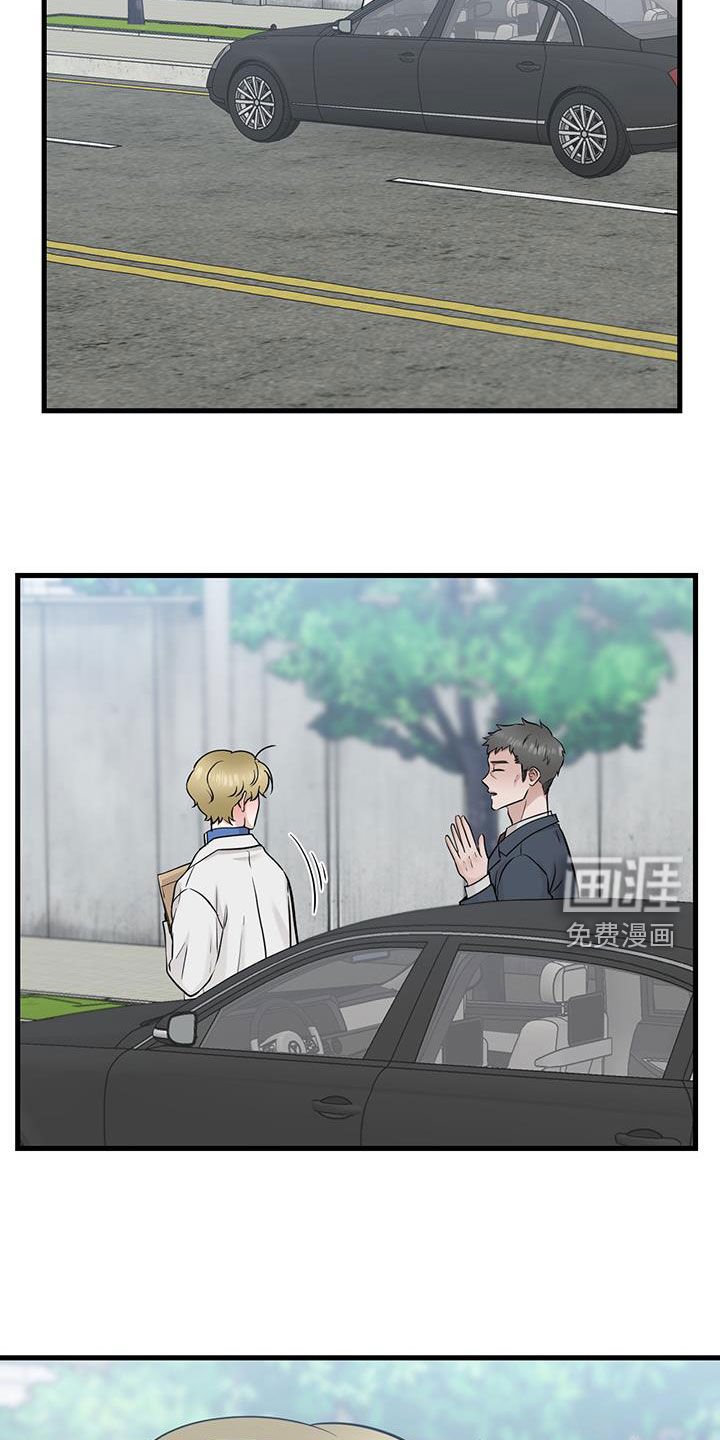 第63章：聊两句