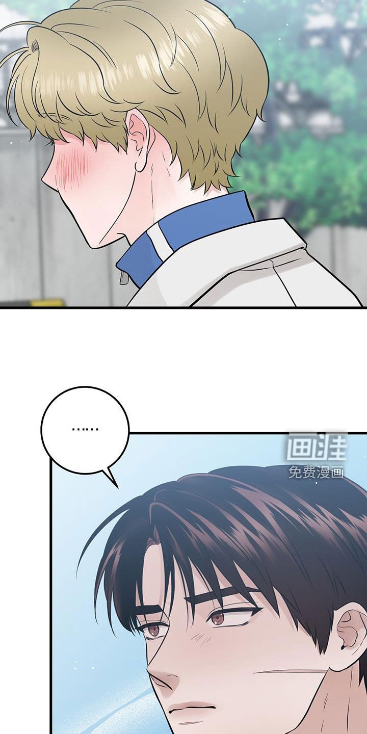 第63章：聊两句