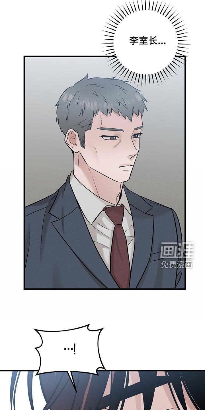 第63章：聊两句