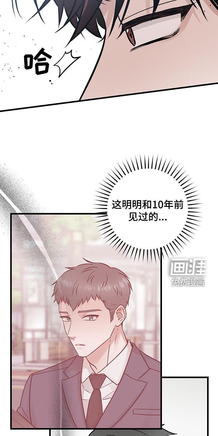 第63章：聊两句
