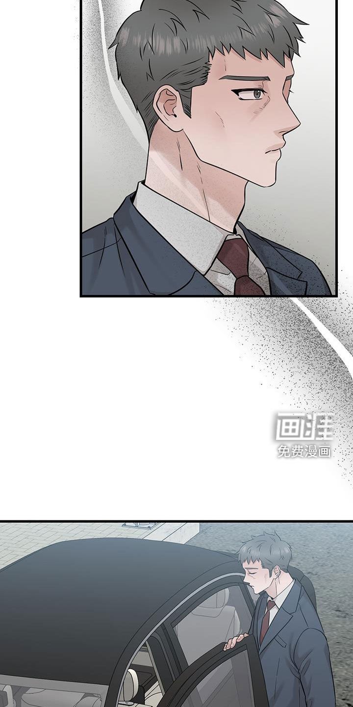 第63章：聊两句