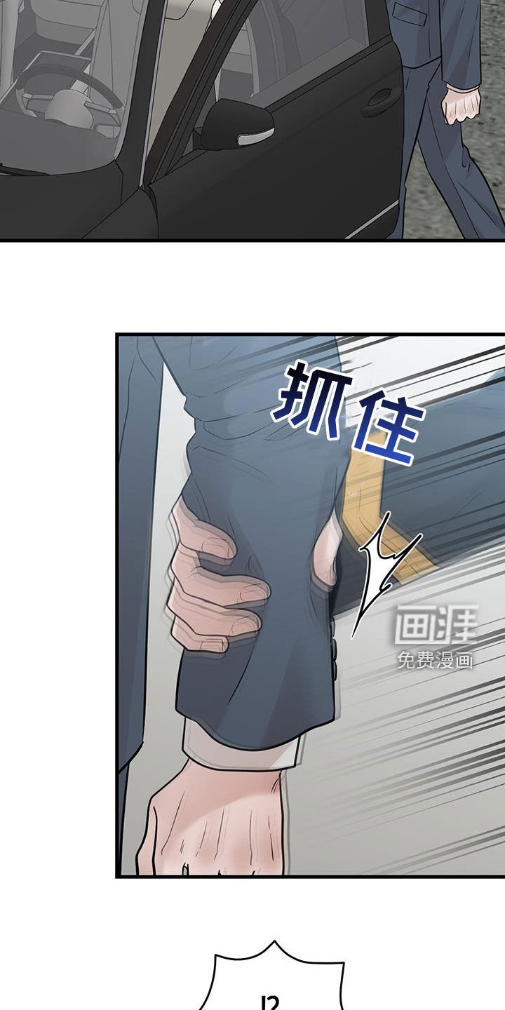 第63章：聊两句