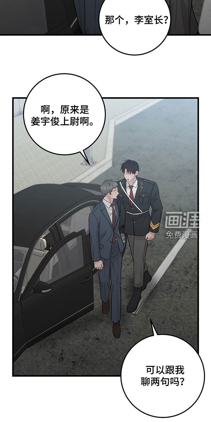 第63章：聊两句