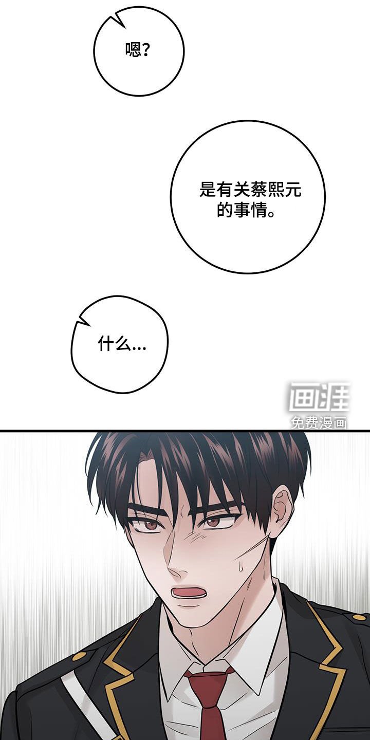 第63章：聊两句