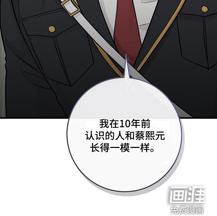 第63章：聊两句