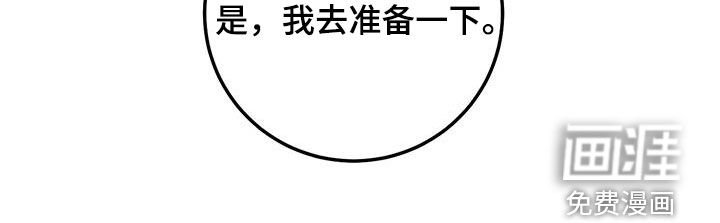 第64章：同一个人