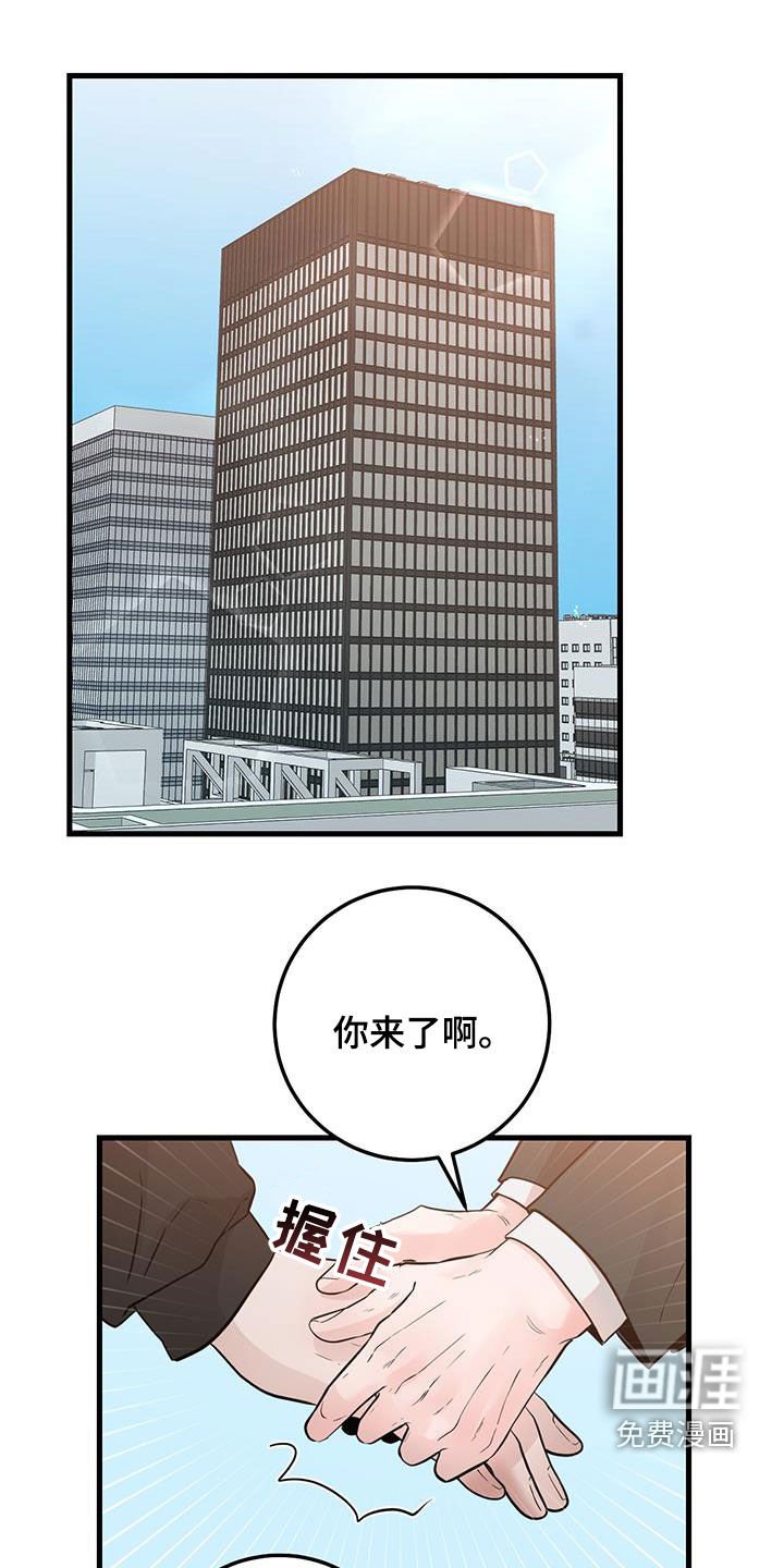 第64章：同一个人