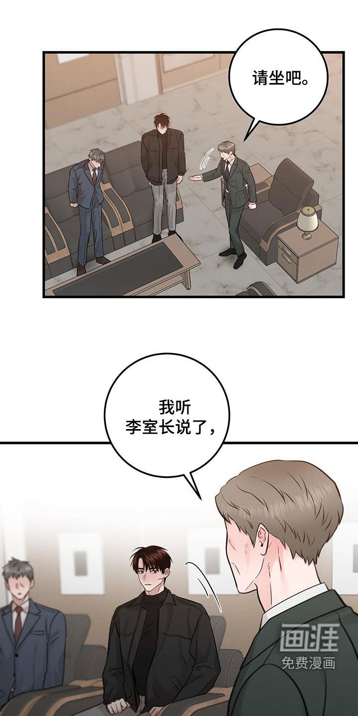 第64章：同一个人