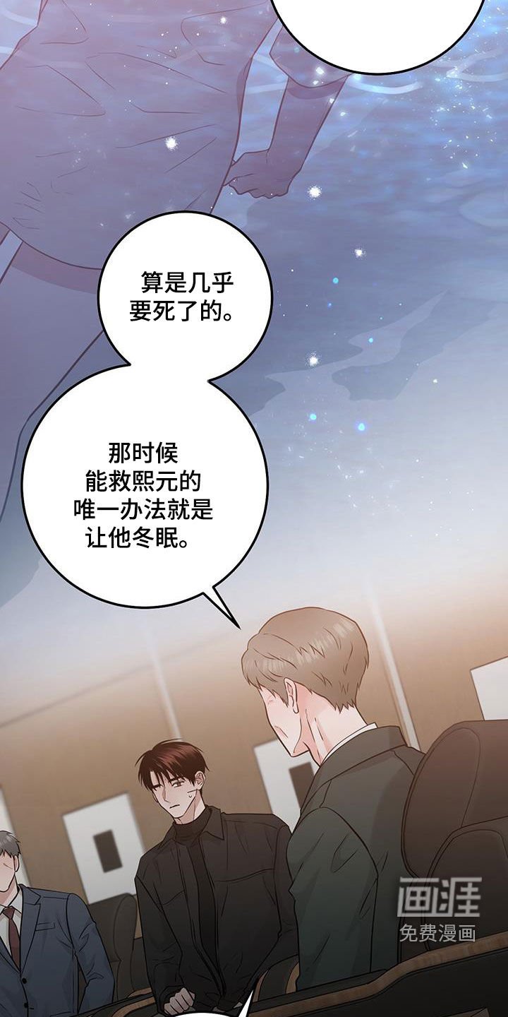 第64章：同一个人