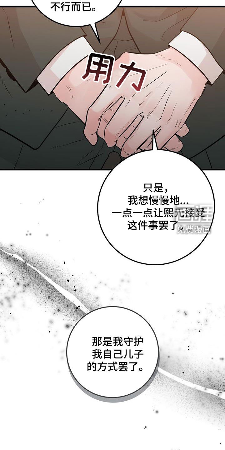 第64章：同一个人