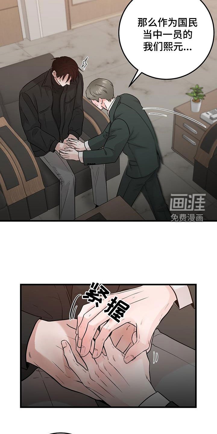 第64章：同一个人