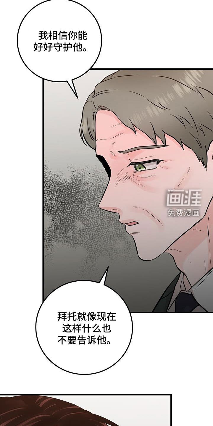 第64章：同一个人