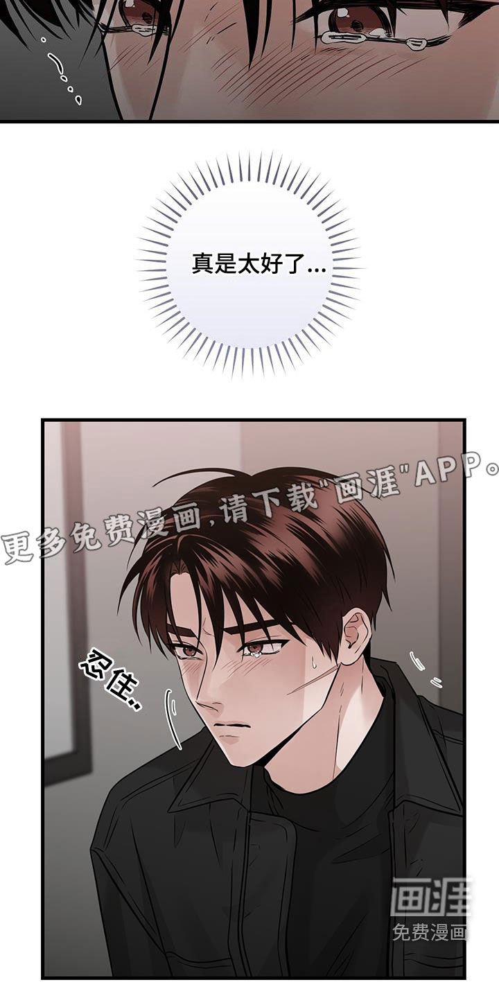 第65章：视频报告（第一季完结）