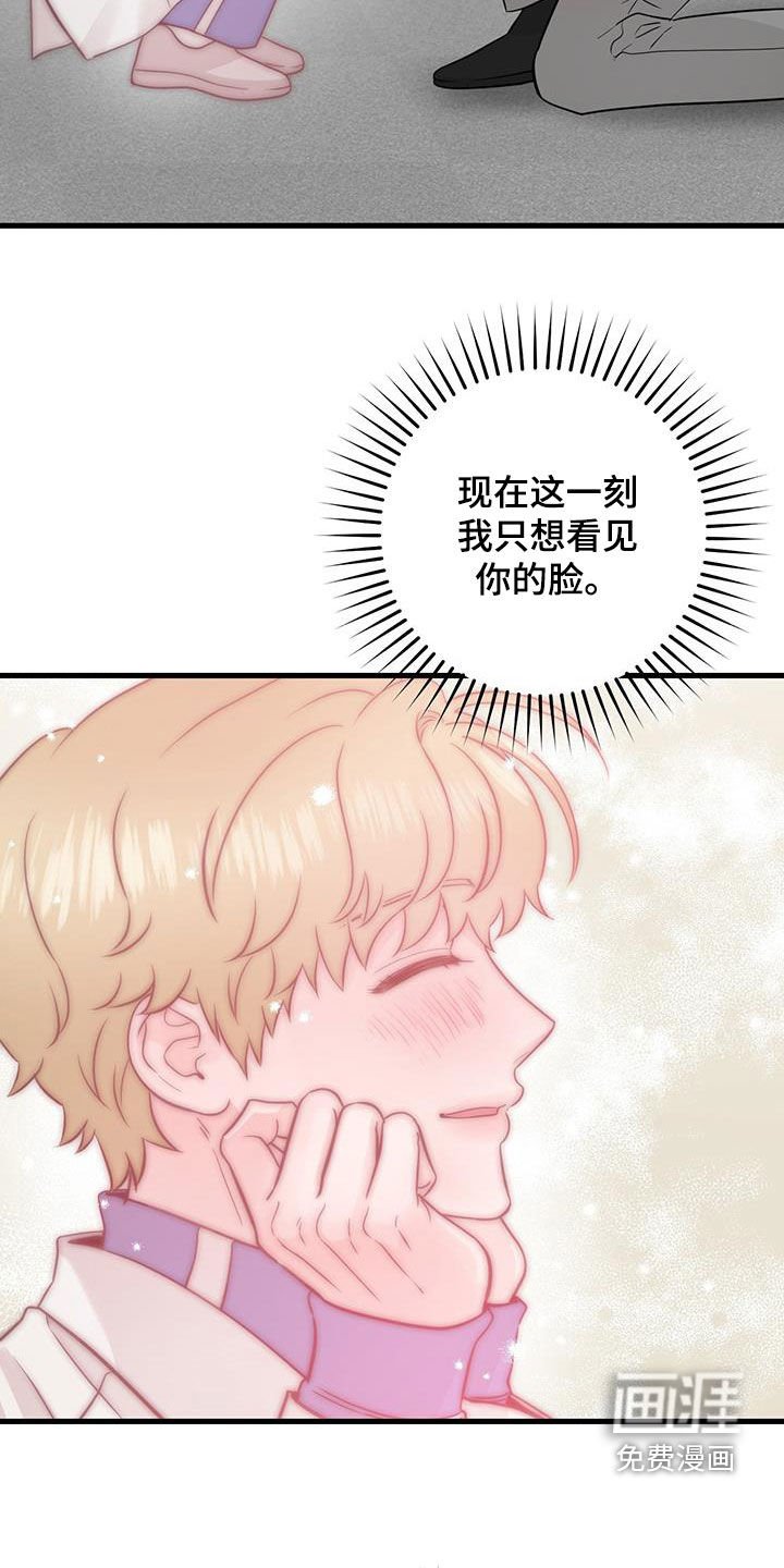 第65章：视频报告（第一季完结）