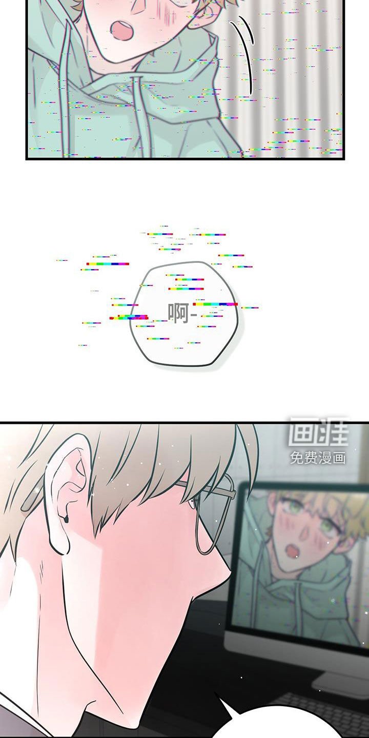 第65章：视频报告（第一季完结）