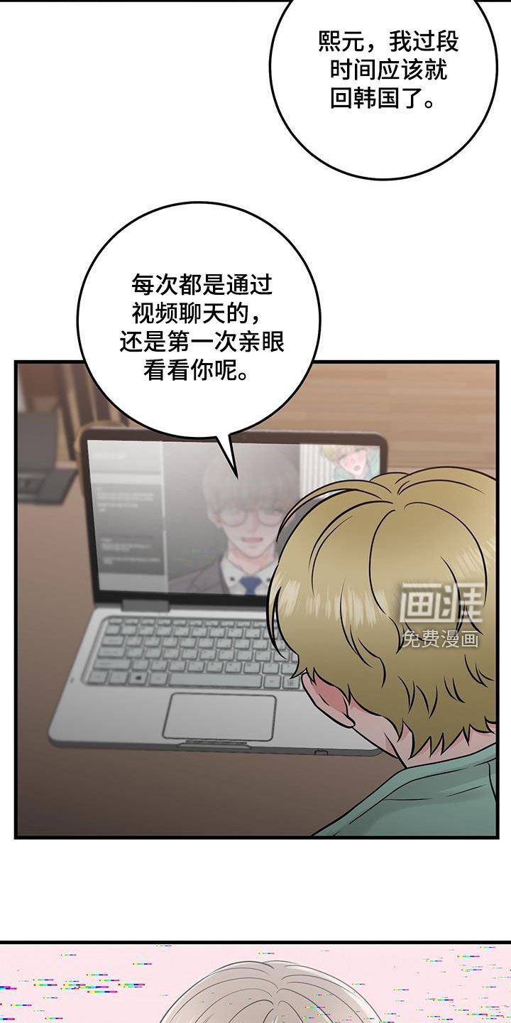 第65章：视频报告（第一季完结）
