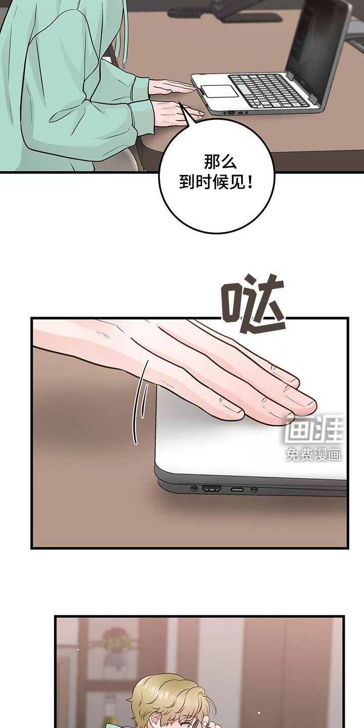 第65章：视频报告（第一季完结）