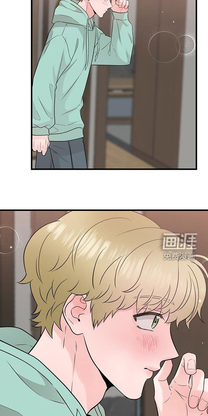 第65章：视频报告（第一季完结）
