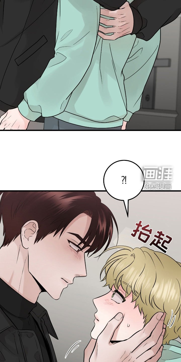 第66章：【第二季】变了很多