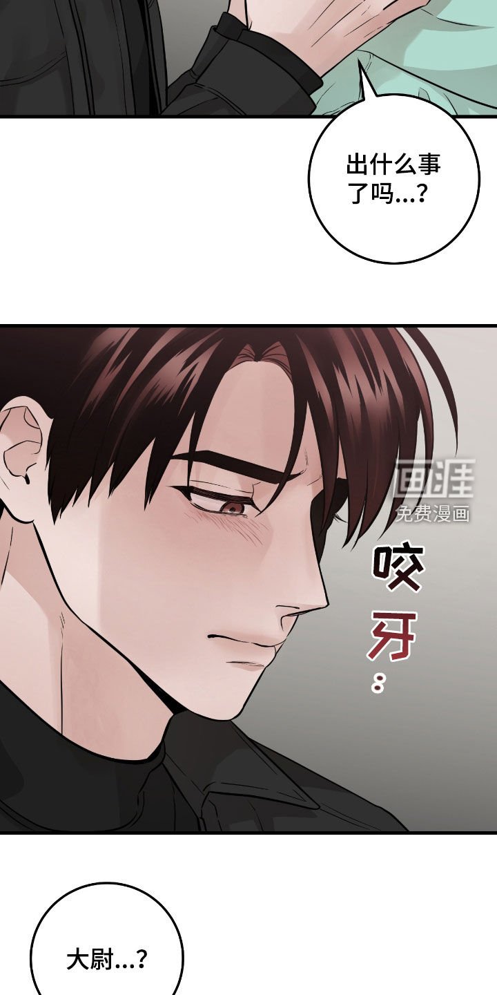 第66章：【第二季】变了很多