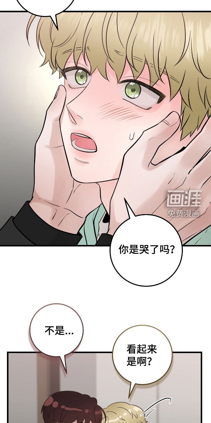第66章：【第二季】变了很多