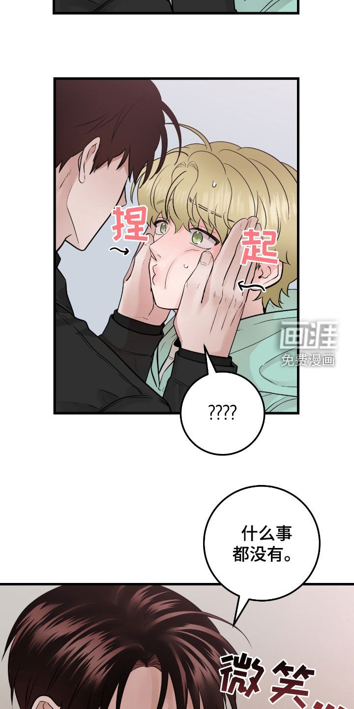 第66章：【第二季】变了很多