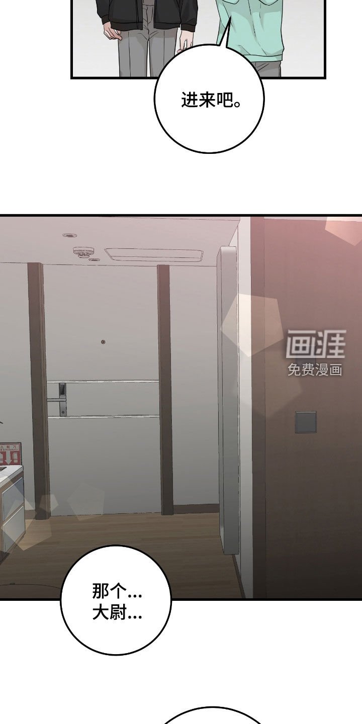 第66章：【第二季】变了很多