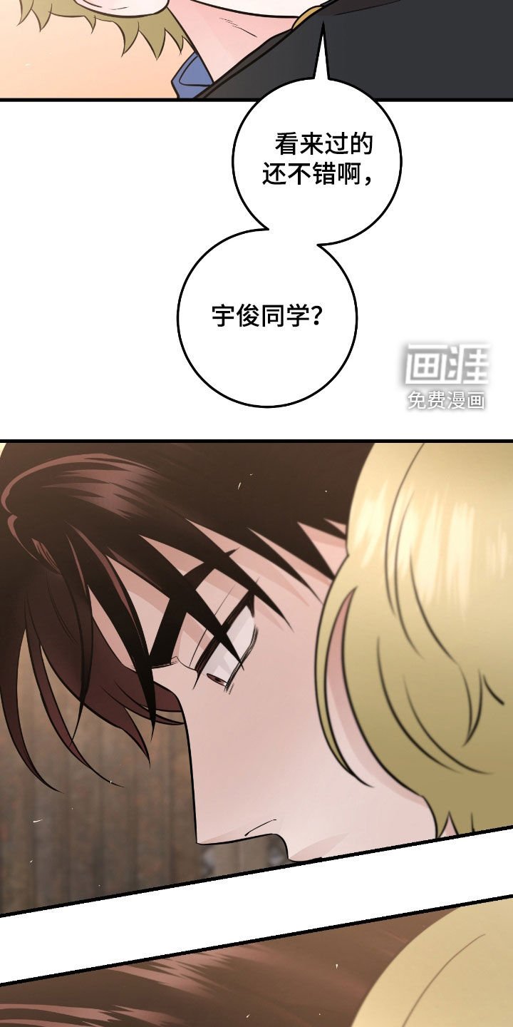 第67章：【第二季】好冷