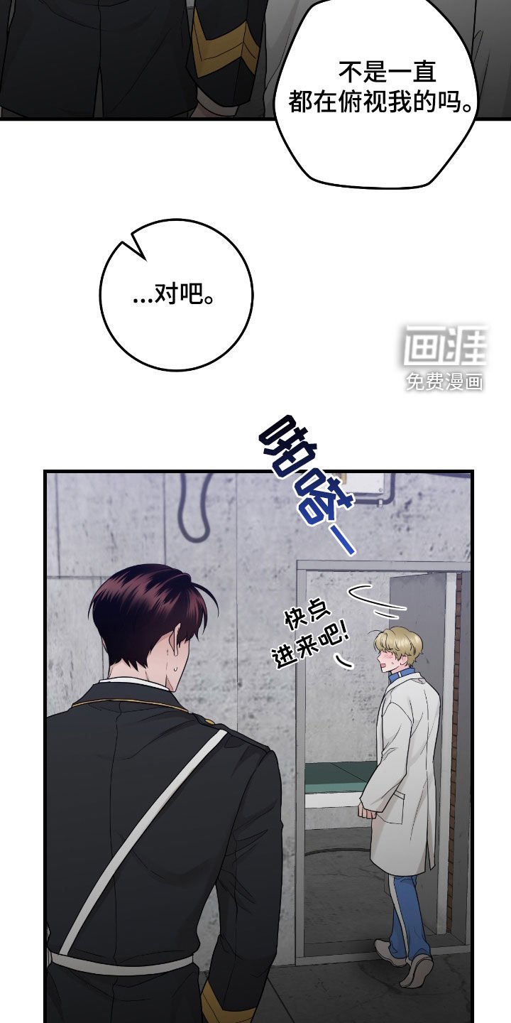 第67章：【第二季】好冷