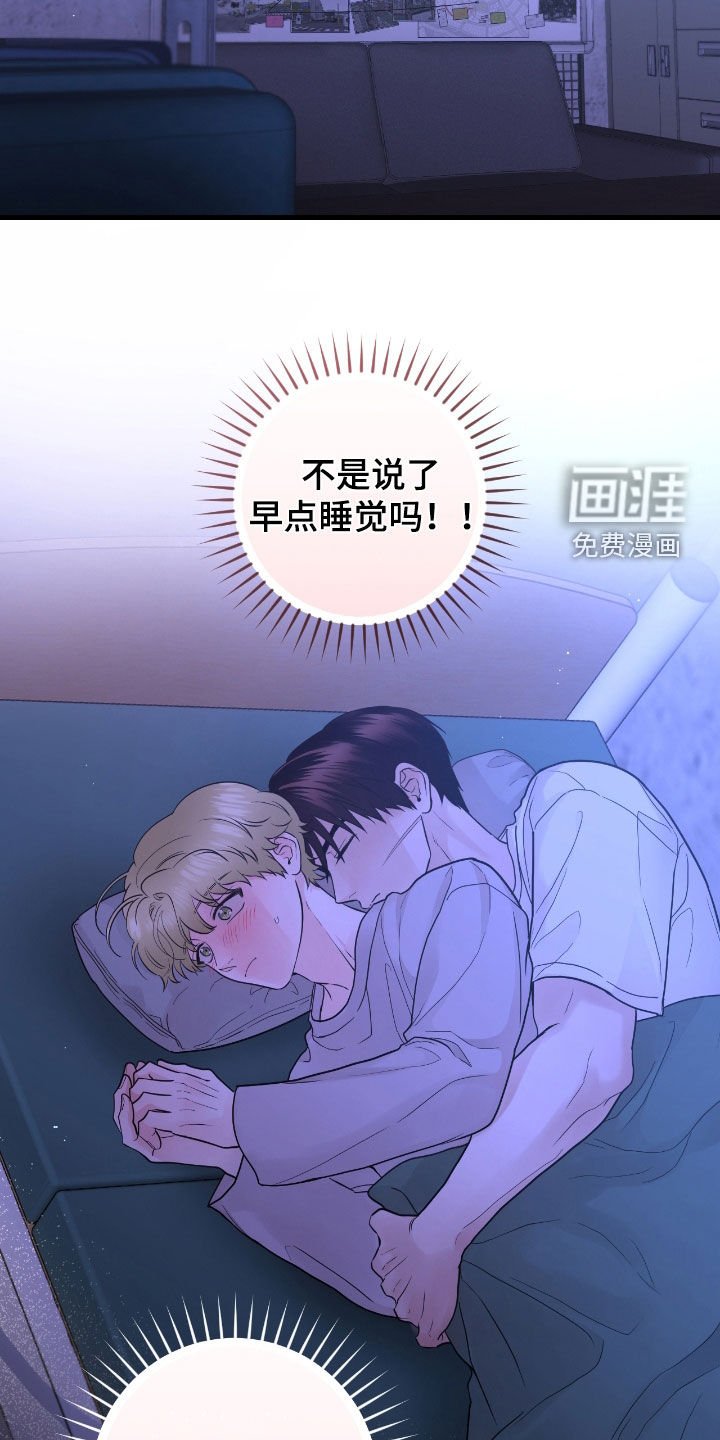 第67章：【第二季】好冷