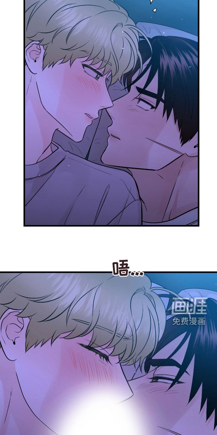 第67章：【第二季】好冷