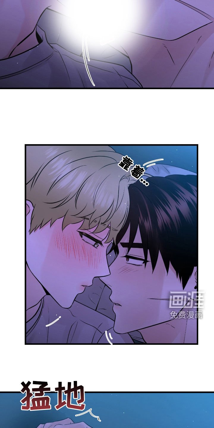第67章：【第二季】好冷